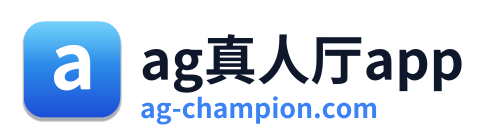 ag真人厅app